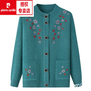 皮爾卡丹（pierre cardin）老年人春秋毛衣女媽媽裝刺繡針織衫奶奶秋冬加絨加厚開衫老人外套 豆綠(不)加絨 3XL