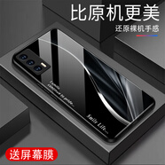 越厷適用iQOONeo5手機殼iQOONeo5S防摔全包鋼化玻璃耐臟iQOONeo5SE手機套超薄硅膠軟邊框保護套贈膜 炫酷黑smile_G7100 IQOONEO5s【贈膜】