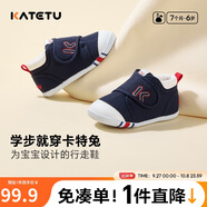 卡特兔學(xué)步鞋嬰兒童鞋秋季網(wǎng)面鞋男女寶寶步前機能鞋幼兒室內(nèi)穩(wěn)步鞋xz03