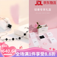 OMIKY999足銀黑瑪瑙四葉草項(xiàng)鏈女純銀頸鏈鎖骨鏈七夕情人節(jié)送女友禮物 黑瑪瑙四葉草套裝【項(xiàng)鏈+手鏈】+