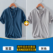 羅蒙亞麻短袖T恤男士套頭夏季亨利領(lǐng)中國風(fēng)文藝棉麻布體恤衫白色薄款 3306寶藍T恤+3306灰色T恤 XL 碼