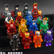 漫威復(fù)仇者聯(lián)盟4蜘蛛鋼鐵俠超級英雄蟻人拼裝人仔積木玩具男孩子 16款稀有鋼鐵俠帶武器