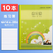杰利（JIELI） 健生上海小學生練習本作業(yè)本 開學季英語本課業(yè)本 拼音田字格學生寫作業(yè)語文數(shù)學本子 雙線作文本 K15-1練習簿【10本】 官方標配