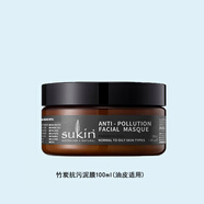 萬(wàn)寧-澳洲sukin保濕水潤面膜深層清潔提亮膚色熬夜肌專(zhuān)用細膩肌膚100m 竹炭抗污染泥膜