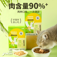 怡親 貓條15g*12只成幼貓濕糧貓咪零食魚肉貓條孕貓專用營養(yǎng) 什錦貓條15g*12支