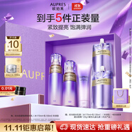 歐珀萊（AUPRES）時(shí)光鎖水乳套裝豐潤型 緊致彈潤補水保濕護膚品生日送女生禮物