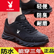 花花公子運動鞋男鞋秋冬新款網(wǎng)面透氣防滑輕便休閑軟底男士跑步鞋 599黑底 39【收藏優(yōu)先發(fā)貨】