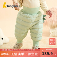 童泰冬季5個(gè)月-4歲嬰兒衣服寶寶外出褲子兒童羽絨褲保暖褲子 綠色 110 cm