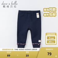 戴維貝拉（DAVE＆BELLA）秋冬加絨保暖女童打底褲兒童褲子女寶寶長(cháng)褲幼兒小童 藏青色 90 cm（建議身高80-90cm）