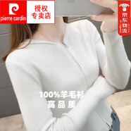皮爾卡丹（pierre cardin）早秋針織開衫女短款毛衣網(wǎng)紅連帽修身拉鏈小外套薄款上衣打底衫 白色【商城高品質(zhì)】 S (建議75-95斤)