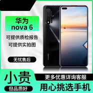 華為（HUAWEI）Huawei/華為 nova 6 5G版 華為 Nova6 4G版 智能手機 亮黑色 8+128GB_Nova6(4G版)【送快充】