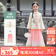 英氏（YEEHOO）兒童漢服女童套裝秋季國風(fēng)外套裙子兩件套中大童裝洋氣秋裝新款 春天郁金香粉色 160