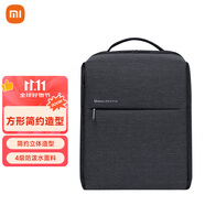 小米（MI）極簡(jiǎn)都市雙肩包15.6英寸電腦包男女書(shū)包商務(wù)雙肩背包深灰色