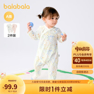 巴拉巴拉嬰兒連體衣寶寶包屁衣哈衣爬服2025新款夏兩件裝舒適209225133206