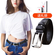啄木鳥（TUCANO）牛皮女士皮帶裝飾腰帶女韓版時尚簡潔個性針扣壓花