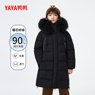 鴨鴨（YAYA）兒童羽絨服長(zhǎng)款帶毛領(lǐng)男女中大童冬戶外加厚保暖大衣拜年服0983E 黑色YE4B820983E 140cm