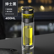 恩爾美（nRMEi）高硼硅雙層玻璃杯耐高溫隔熱茶杯 黑色 400ml