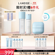 蘭芝新水酷水乳面霜特潤(rùn)細(xì)膚露160ml細(xì)膚乳120ml乳霜50ml 生日禮物