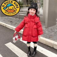 哈羅小黃鴨  HAL.DUCK女童羽絨服冬裝2024新款洋氣女寶寶中長(zhǎng)款防寒服兒童女孩冬季外套 紅色 100cm