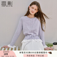 香影超好看紫色毛衣開(kāi)衫女2025秋季新款含羊毛拼接寬松套頭針織衫 紫色 S 55/80A/85-95斤
