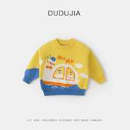 嘟嘟家【全棉&抗起球面料】男女童毛衣保暖滿(mǎn)印卡通童裝兒童套頭衫冬裝 黃色 90