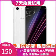 OPPO A1\/A83 二手手機(jī) 全面屏拍照手機(jī)  雙卡雙待手機(jī) 白色 4G+64G 9成新