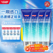 中華魔麗迅白牙膏色修美白酷爽薄荷味 家庭裝680g（170g×4支）