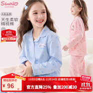 Hello Kitty兒童睡衣女童家居服秋冬2025新款洋氣中大童棉套裝春秋長袖童裝 【玉桂狗】晴空藍(lán)018 130