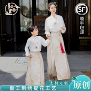 纖裳蝶馬面裙女款爆款2025新款全套正版連衣裙桃花親子裝馬面裙國風(fēng)漢服 米色馬面裙+白上衣全套送項鏈 成人XL（建議170-175cm）