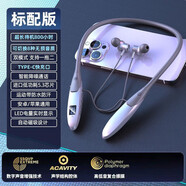 HKMW索尼SONY適用2025新款藍(lán)牙耳機(jī)超長(zhǎng)續(xù)航無(wú)線掛脖式耳機(jī)防噪音運(yùn)動(dòng) 銀色  10倍重低音-8種音效-雙倍 航天版【鯨云音響 升級(jí)音效】