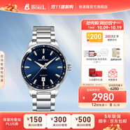 依波路（ERNEST BOREL）瑞士手表自動(dòng)機械機芯原裝進(jìn)口商務(wù)都市系列送老公 深邃藍盤(pán)鋼帶42MM中國限定款 42mm 瑞士直飛現貨/庫存緊張
