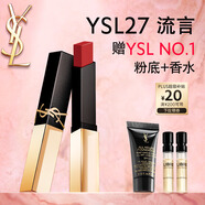 圣羅蘭（YSL）全新小金條口紅27 啞光持久 生日禮物送女友