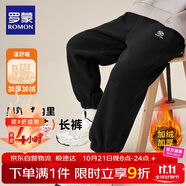 羅蒙童裝男童加絨褲子2025春季兒童一體絨燈芯絨寬松長褲 黑色 140