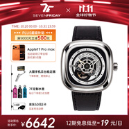 SEVENFRIDAY七個(gè)星期五手表方形大表盤自動(dòng)機(jī)械瑞表P系列防水男表禮物 P1B/01
