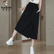 啄木鳥冰絲休閑裙褲女2025夏季薄款垂感顯瘦闊腿褲小個子不規(guī)則八分中褲 黑色(有口袋)002 4XL建議180-200斤