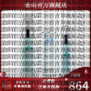 安吉?？蓛骸竟俜健縎安吉?？蓛荷崾婢徧状嗳跣图∧w設(shè)計(jì)舒緩呵護(hù)修護(hù) 精華乳+水乳+精華液