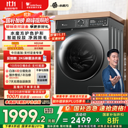 小天鵝（LittleSwan）滾筒洗衣機(jī)全自動(dòng)家用 水魔方【TG100V618PLUS】10公斤 超薄 家電國(guó)家補(bǔ)貼20% 以舊換新 一級(jí)能效