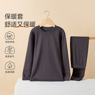 貓人兒童秋衣秋褲套裝新品童裝保暖內(nèi)衣男孩女童睡衣 夜灰 150cm