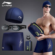 李寧（LI-NING）泳褲男士泳鏡泳帽游泳包套組旅行溫泉泳衣時(shí)尚游泳裝備333藍XL