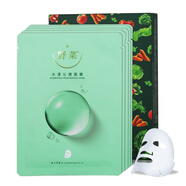 美優(yōu)美野菜保濕面膜 水漾沁透補(bǔ)水滋潤薰衣草精油男女面部面貼膜貼片式 水漾沁透面膜1盒送6片（新包裝）