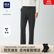 海瀾之家（HLA）休閑褲男裝24春秋季輕商務(wù)系列經(jīng)典簡約純色舒適耐穿男士九分褲子 深灰9X 34 /175推薦72~75kg