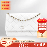 香奈兒（Chanel）女包 CHANEL WOC金扣顆粒壓花菱格紋小牛皮羊皮鏈條包 斜挎發(fā)財包 AP0250 Y33352  10601 18.5X13X3.0厘米