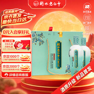 衡水老白干小青花禮盒 老白干香型白酒 50度 500ml*2瓶整箱 中秋禮盒送禮