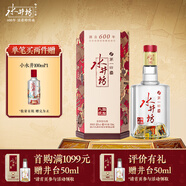 水井坊  臻釀八號(hào) 52度 558ml 單瓶裝 濃香型白酒
