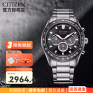 西鐵城(CITIZEN)男表CA0695三眼指針表盤(pán)皮/鋼帶光動(dòng)能手表商務(wù)潮流運動(dòng) 12.CA4454-89E