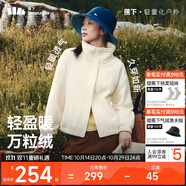 蕉下（beneunder）外套女萬(wàn)粒絨寬松保暖顯瘦百搭戶(hù)外秋冬原露米L