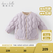 戴維貝拉（DAVE＆BELLA）男寶寶羽絨內膽保暖白鴨絨兒童上衣防潑水小童羽絨服女冬裝童裝 灰紫色【現貨】 100 cm（建議身高90-100cm）