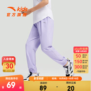 安踏兒童褲子男女童梭織運動(dòng)長(cháng)褲25年夏季薄款透氣簡(jiǎn)約舒適針織休閑褲 【夏季梭織-女】冷凝紫-5 170 cm