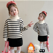 七語(yǔ)欣童裝女童加絨毛衣秋冬裝兒童毛衣2025新款女孩寶寶保暖毛線(xiàn)衣上衣 加絨黑白條紋毛衣 100 (適合身高90-100cm)