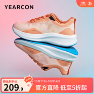 意爾康男鞋輕便跑步鞋2024春季新款緩震輕量透氣運(yùn)動(dòng)鞋休閑老爹鞋 橙色 38